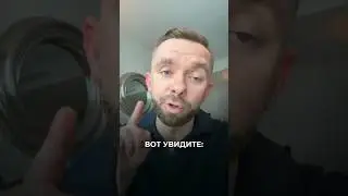 Предупрежден - значит вооружен! Мы не должны сидеть сложа руки в такой момент в истории #shorts