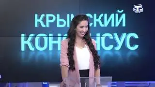 «Национальное достояние». Эфир 19.06.2019 г.