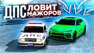Я СТАЛ ПОЛИЦЕЙСКИМ В Car parking multiplayer | ДПС ЛОВИТ МАЖОРОВ