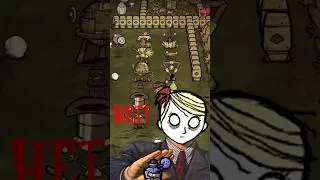 Я НЕ ПЬЮ! #dst #games #dont_starve_together #like #subscribe #dontstarve #cool #funny #sub #fun