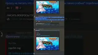 ЗАДАЙ ВОПРОС РАЗРАБОТЧИКУ Warspear Online #юмор #memes #games #warspearonline