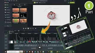 Camtasia Studio Video Editing Tutorial in Urdu | How To Use Camtasia Studio Step By Step in Urdu