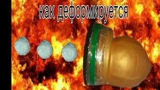 КАК ДЕФОРМИРУЕТСЯ МЯЧ ИЗ БУМАГИ ПРИ СИЛЬНОМ ПОПАДАНИИ В КАРТОН