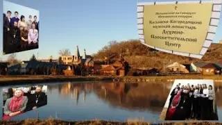 Мы - русские.  С нами Бог.  Духовно-патриотическая акция в муж. монастыре.