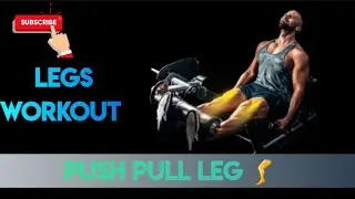 legs workout part 3 push pull legs #bodygoals #fitnessmotivation #fitnessgoals #calisthenics
