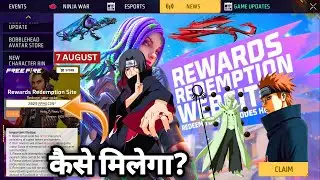 REWARDS REDEMPTION WEBSITE REDEEM YOUR CODE 7 AUGUST 2025 TODAY FREE FIRE REDEEM CODES KAISE MILEGA