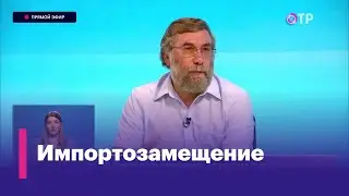 Владимир Богданов: У нас ткани и фурнитура — иностранные, а утеплители и работа — российские
