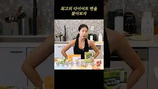 다이어트할 때 먹어도 되는 면 총정리✔