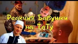 VLOG ● Бабушка реагирует на ТАТУИРОВКУ / ДОКТОР ВРАЧ / СКУЧНО ЖИТЬ