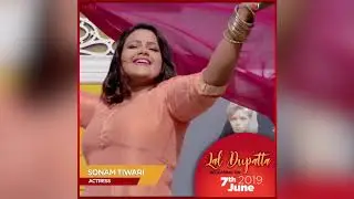 Sonam Tiwari - Lal Dupatta | Haryanvi Songs Haryanavi 2019 | Video Coming 7th June