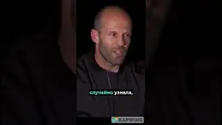 Цитаты Стетхема №814 