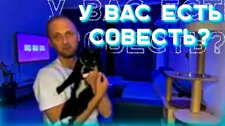 Зубареф спрашивает: неужели у вас хватит совести? zubarefff
