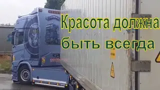 Дорога Швейцария - Франция, попутно заезжая на паркинги  Часть 1. Дальнобой по Европе.