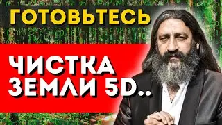 ГЛОБАЛЬНЫЙ ПЕРЕХОД! ГЛОБАЛЬНЫЕ КАТАСТРОФЫ! МОХСЕН НОРУЗИ ВИДЕЛ БУДУЩЕЕ СТРАН