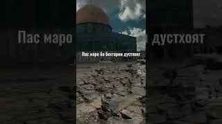 Поздравлений рамазан Ух 2023