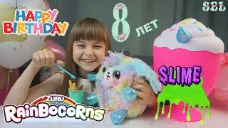 Подарок Сюрприз Волшебный Говорящий ЕДИНОРОГ Слайм Rainbocorns Sweet Shake