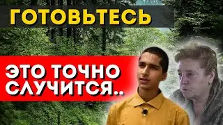Судьбоносные Знаки Раскрыты! Предупреждает Абигья Ананд