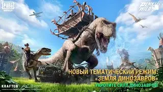 МОДНЫЙ ИГНАТ В ПАБЛИКЕ!😄 PUBG MOBILE ОБНОВЛЕНИЕ 2.6