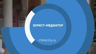 Курс обучения 
