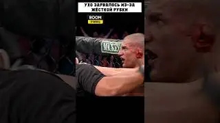 Его УХО ВЗОРВАЛОСЬ после боя с Кимбо! НАПАЛ НА СУДЬЮ... 