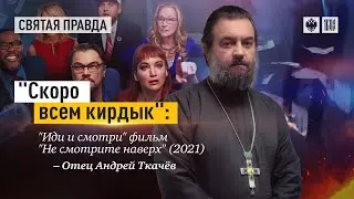 О фильме: 
