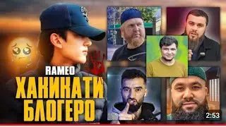 Темаи Коля таджик махкам шуд Бобои лангари мурочиат ба шумо.