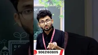 নিজেকে ফাঁকি দেবে না! How to Prepare for Competitive Exam | Alamin Sir