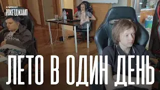 РОКЕТДЖАМП | ТРАЙХАРД