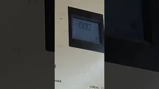 21.08.2023 Краснодар. НЭСК напряжение в сети 90 вольт.