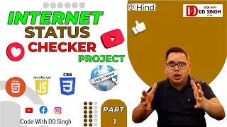 🌐Project-1: Internet Status Checker Using HTML, CSS, JavaScript | Part-1🚀 #project  #codingprojects