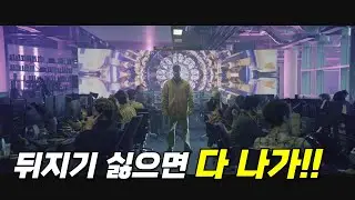 숨 쉬는 것조차도 무장 중이라고 간주되는 전설급 비밀요원에게 찍혀버린 보이스피싱 회사의 존망 [액션]