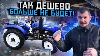 Так дёшево больше не будет‼️