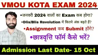 VMOU Admission 2024 | Dlis/Blis Revolution | Assignment Submit | Vmou scholarship Form | Big Update