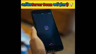 आखिर Server Down क्यों होता है ?🤯 Server down REASON #shorts #serverdown