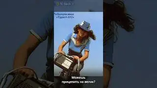 📺 Какой была реклама техники в СССР