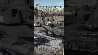 Лоу ранги на топах дают мне душевное успокоение  #warthunder  #вартандер  #memes #мем