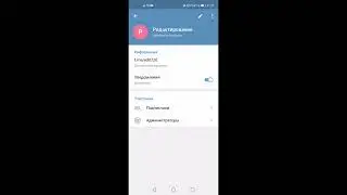 Как копировать посты из других каналов telegram