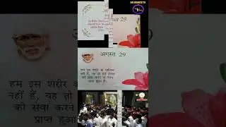 #BABA