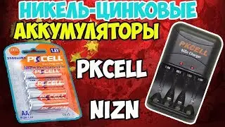 🔋Никель-цинковые аккумуляторы АА от PKCELL с зарядкой! Все о этих типах аккумуляторов!