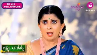 Lakshmi Baramma S02 | Ep. 429 | Full Episode | Will Kaveri confess the truth?|06Sep24|ColorsKannada