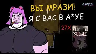 ЧЗХ МАСЮНЯ В HOTLINE MIAMI 2 WRONG NUMBER??? [щитпост, fuc da slums hard 27x full combo]