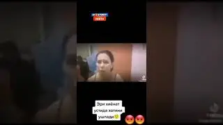Eriga  Hiyonat  qilgan ayol  Ushlandi
