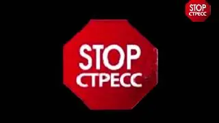 Флеш отдыхает/Люди своего дела/80 lvl