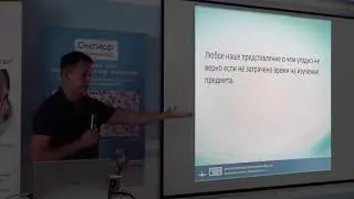 Теоретическая часть мастер класса  Диагностика и лечение средних отитов. Контроль боли