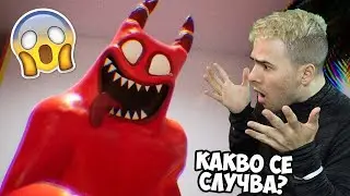 БАНБАН ИСКА ДА МЕ ИЗЯДЕ?😈 GARTEN OF BANBAN 3