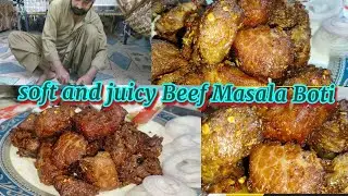 Beef Chatkhara Boti |                          
Tikka Chatkara Boti |
Tikka Chatkhara|