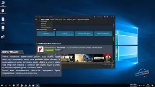 Как в steam отключить автономный режим