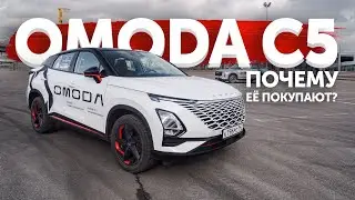 OMODA C5 ПОЧЕМУ ЕЕ ПОКУПАЮТ? JAECOO J7 это Омода? Проблемы, Тест 2024