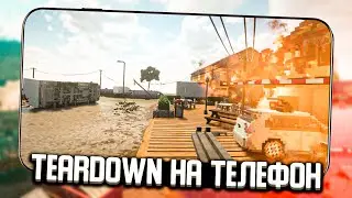 Teardown Вышел на Андроид !? | Building Destruction Prototype