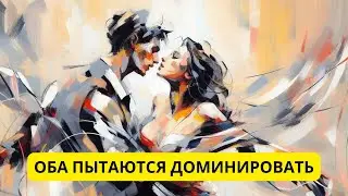 Когда оба пытаются доминировать, Сатья дас.